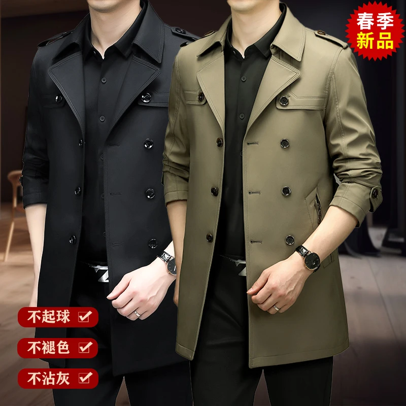 春秋季薄款 中长款外套 男士双排扣休闲风衣男装外套高档修身百搭