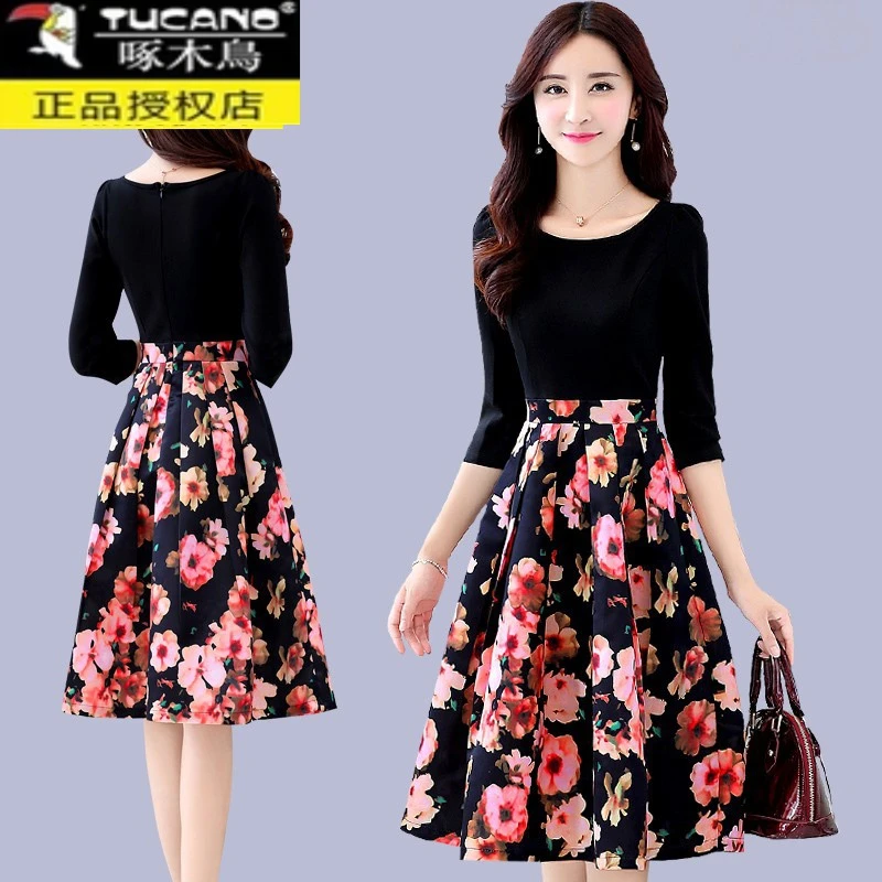 春秋连衣裙2023年新款修身气质小个子遮肚显瘦女人味打底裙子潮女