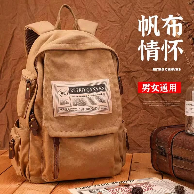 大容量双肩背包男女通勤电脑包运动休闲大学生书包帆布旅行包时尚