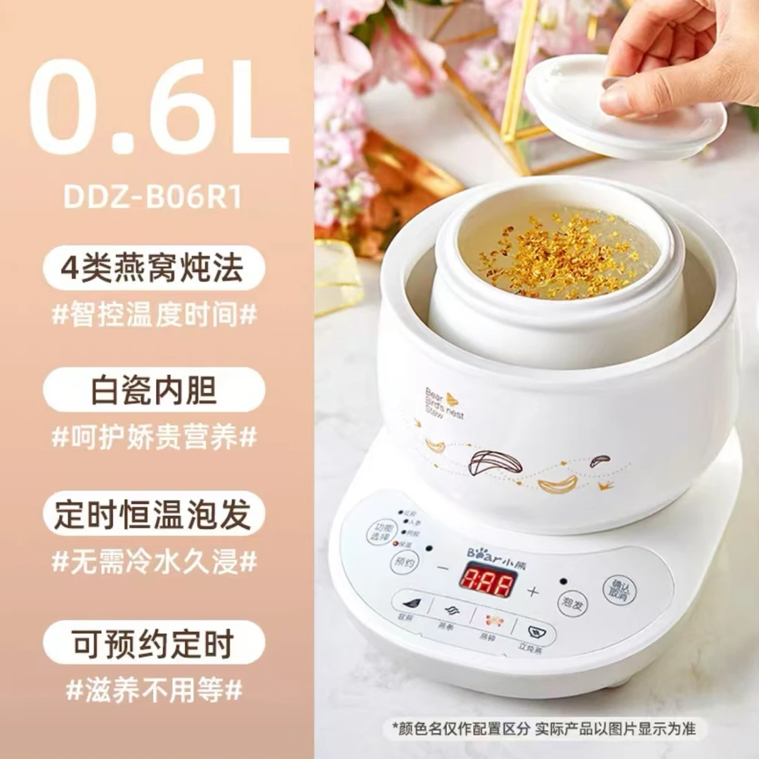未使用 小熊U机 0.6L小熊电炖盅