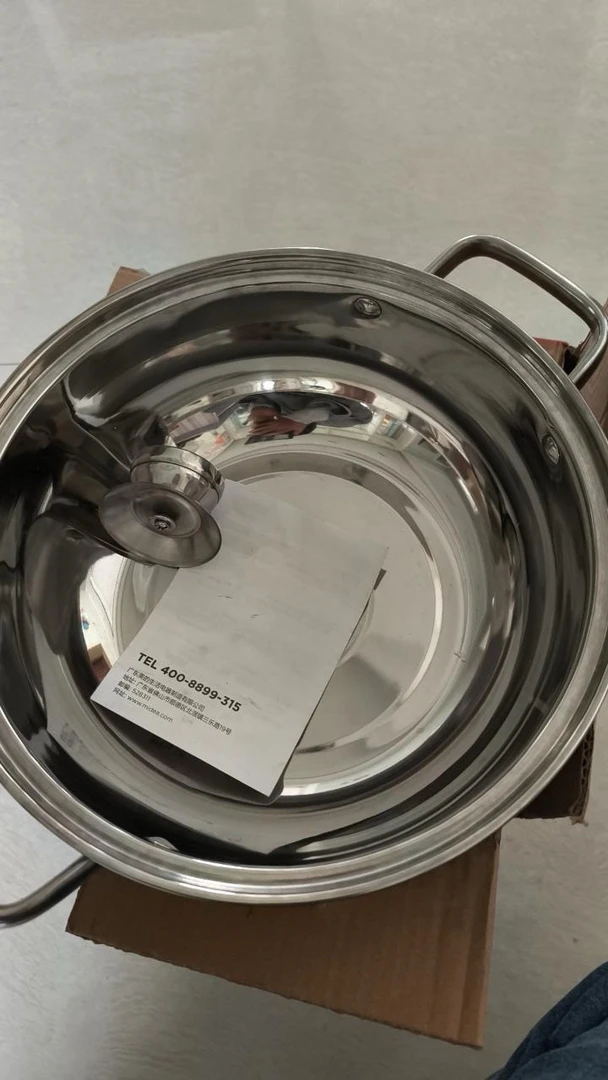 未使用 Midea/美的 美的喆物鸳鸯锅