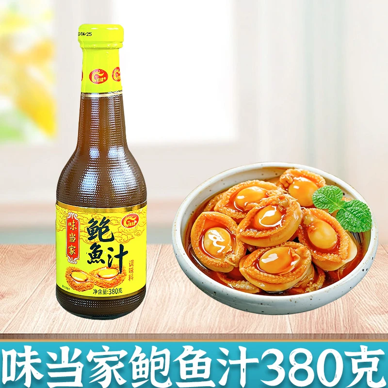 【380克】味当家鲍鱼汁家用捞饭汁浓缩调味料汁佛跳墙酱料醇香