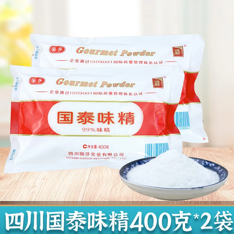 【400克*2袋】国泰味精国莎商用调味料大包装烹饪煲汤调味料增鲜