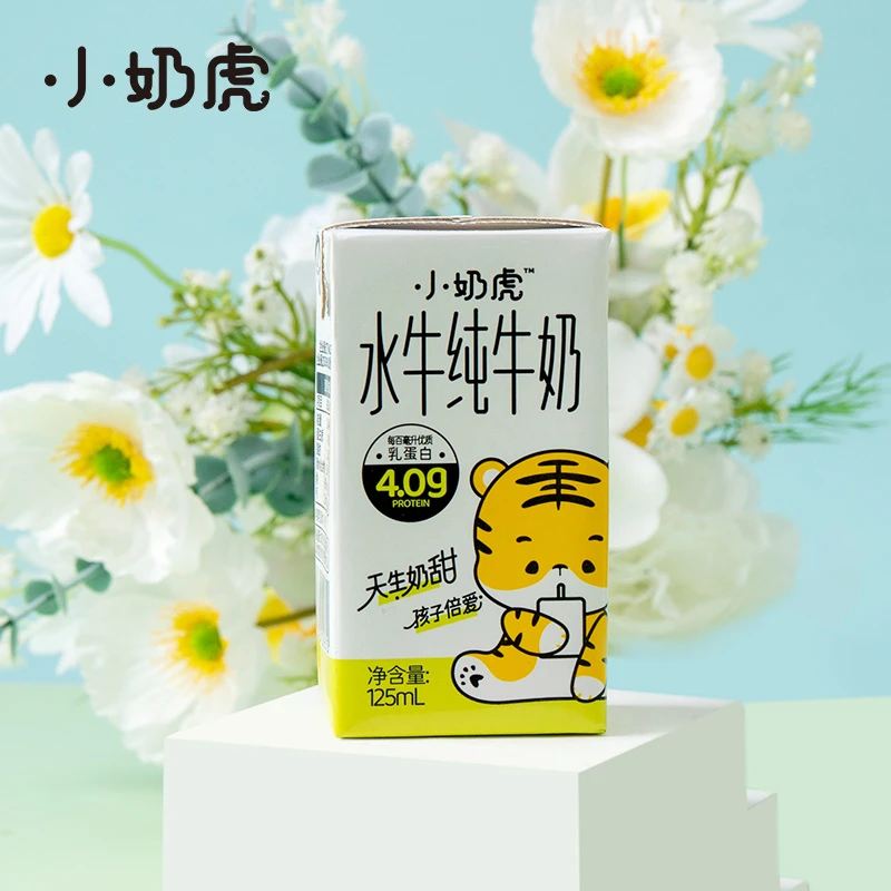 小奶虎广西水牛纯牛奶儿童高钙营养优质奶125mL*20盒