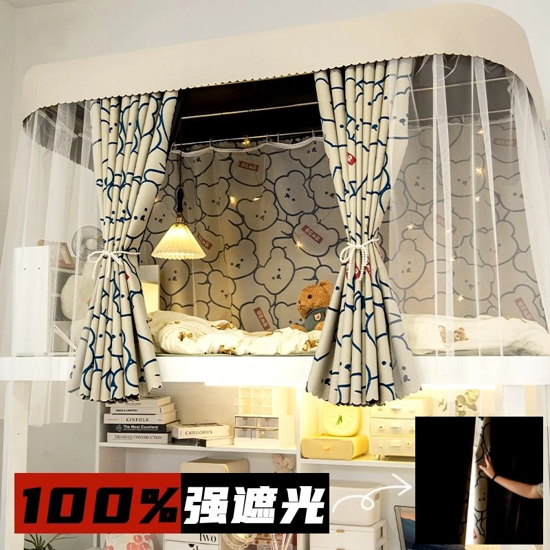 100%全遮光学生宿舍新款床帘上铺下铺遮光帘防蚊虫ins风卡通系列