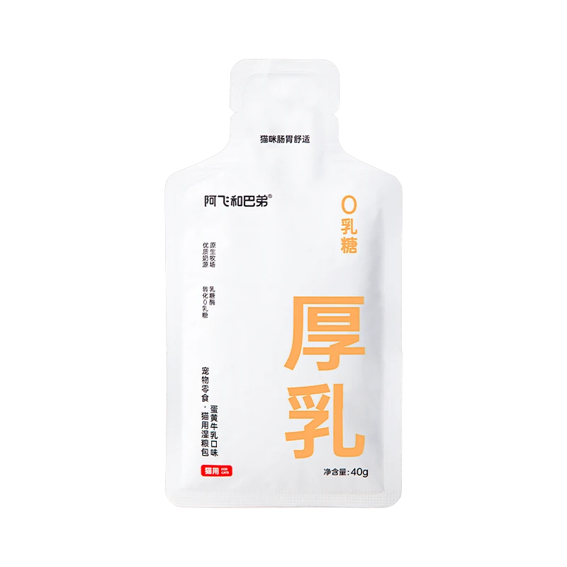 蛋黄牛乳味40G*1