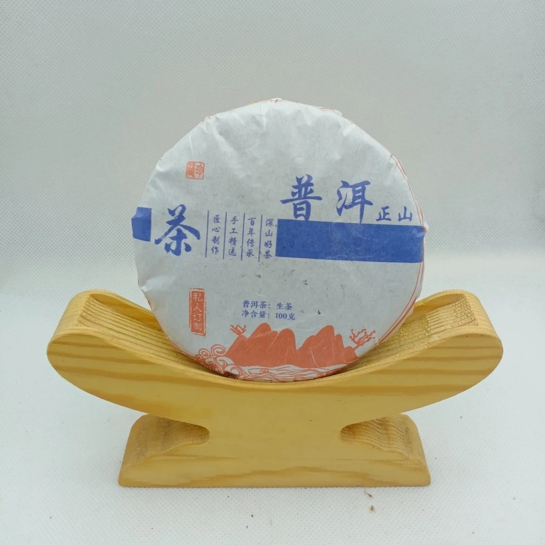云南省临沧市勐库镇普洱生茶普洱正山100克饼