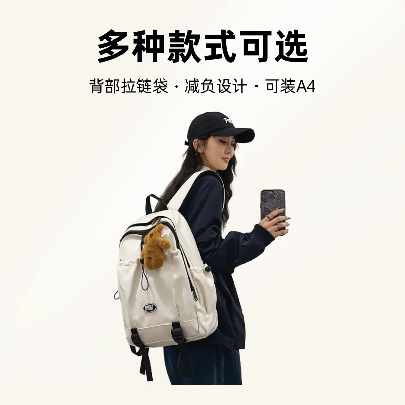 大学生时尚百搭休闲初中日系韩版森系双肩包女ins风高中生纯色