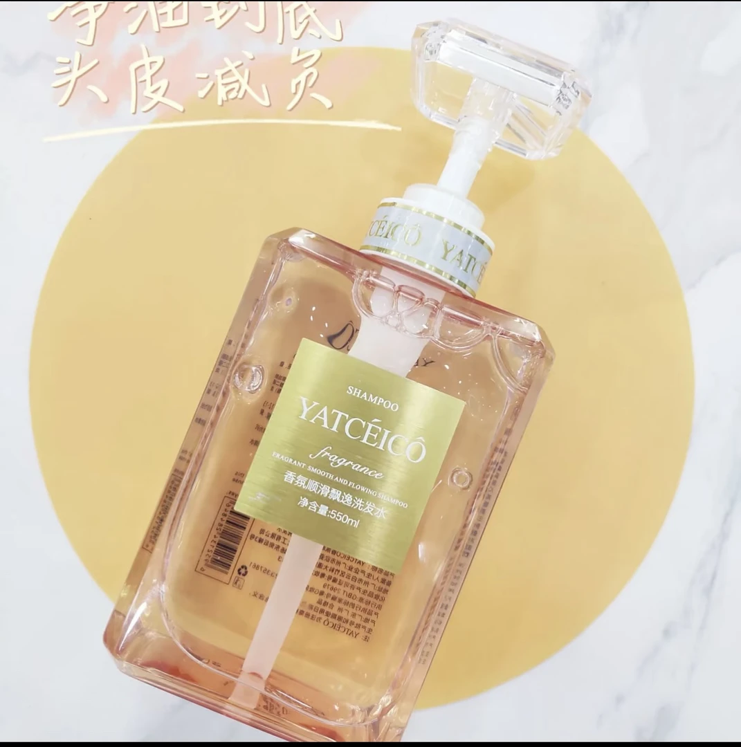 （拍一发四瓶洗发水）香氛顺滑飘逸洗发水沐浴露滋养瓶装网红洗发水