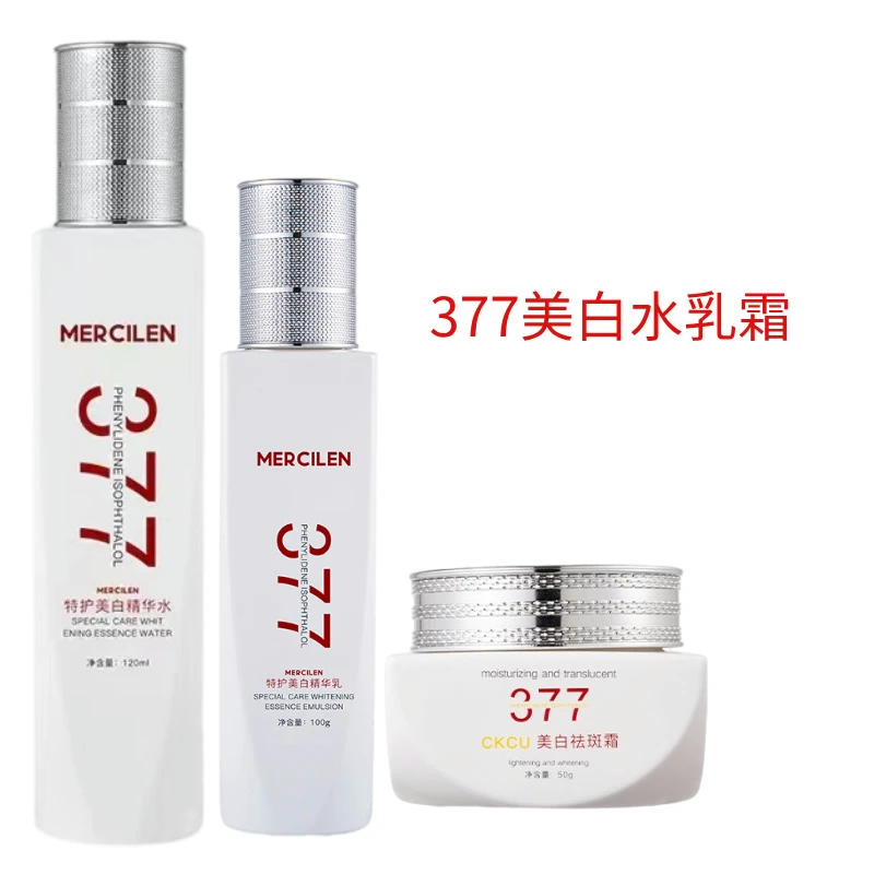 梦希蓝377特护美白淡斑系列