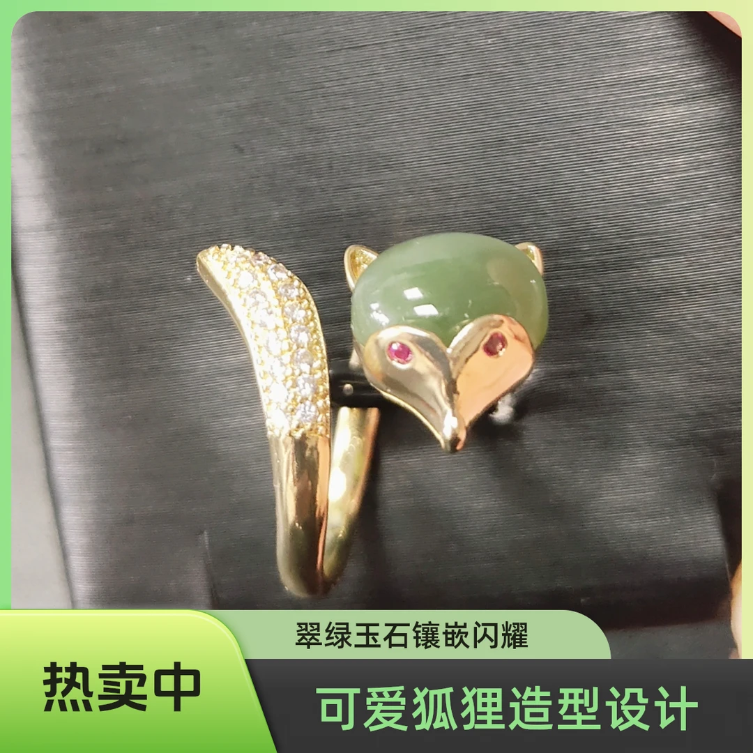 和田碧玉戒指可爱狐狸造型灵狐玉指圈可调节打牌助攻