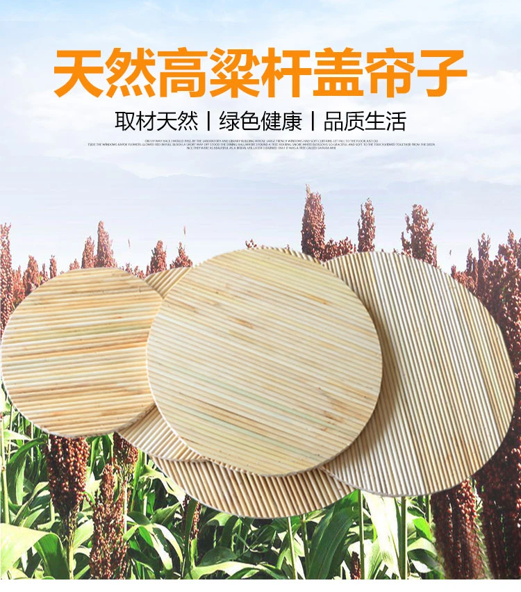 家用圆形高粱杆饺子盘双层加厚纯手工绿色双面包边饺子帘方形神器