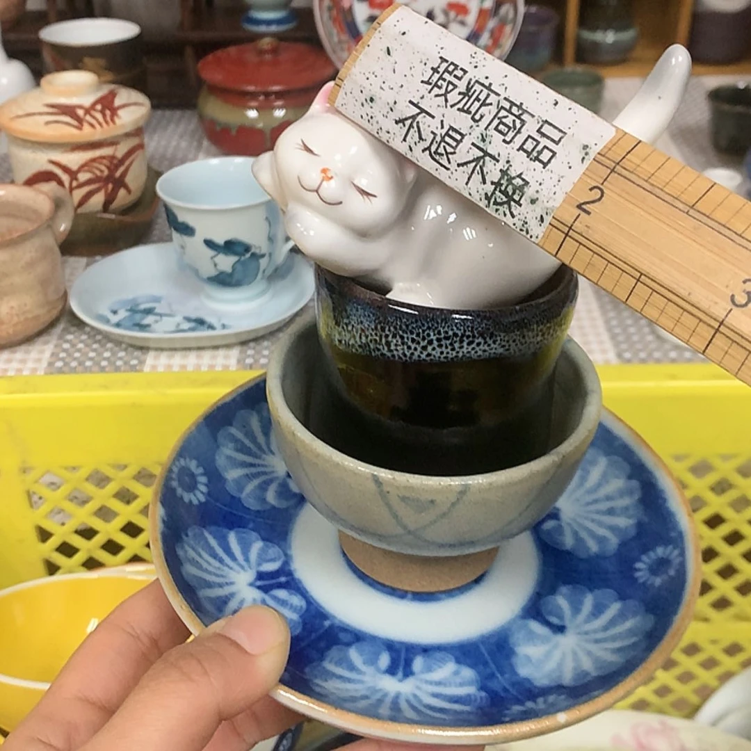 【闪购商品】陶瓷777护*符
