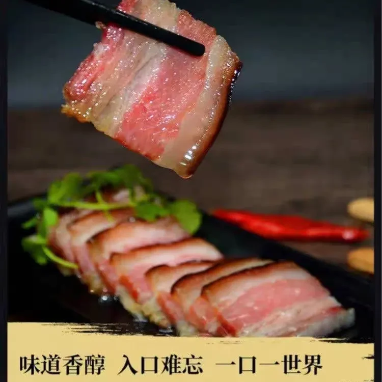 手工腌制腊肉湖南风味湘西特产传统腌制真空包装健康美食享不停1