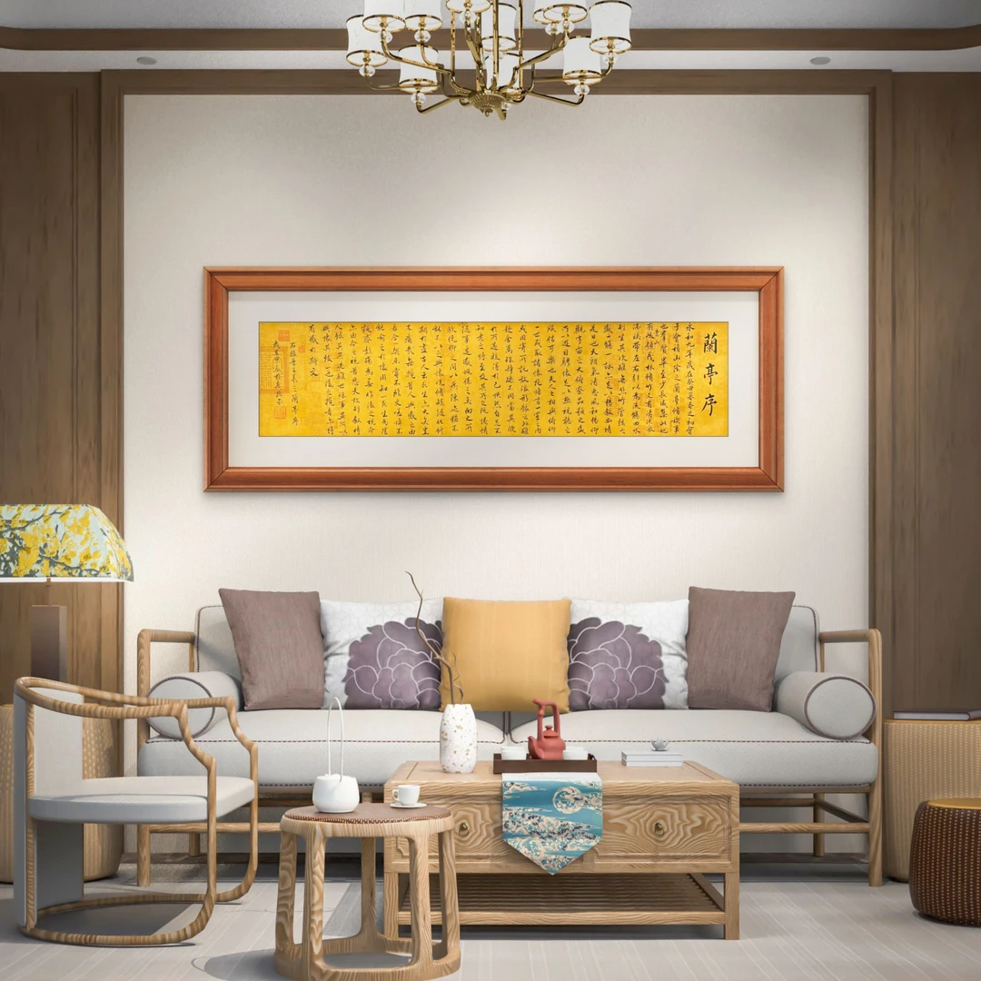 齐振家书法【兰亭序】200*50cm小兰亭卷轴送锦礼盒收藏送礼作品