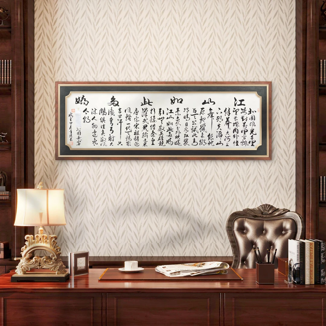 齐振家书法【沁园春雪】250*80cm红星礼品宣送锦礼盒锦袋收藏送礼