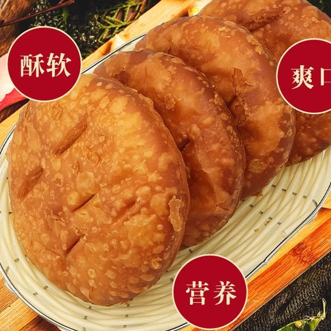 西北清真手工大油饼8个冬小麦发面 宁夏清真美味胡麻油饼香甜新鲜