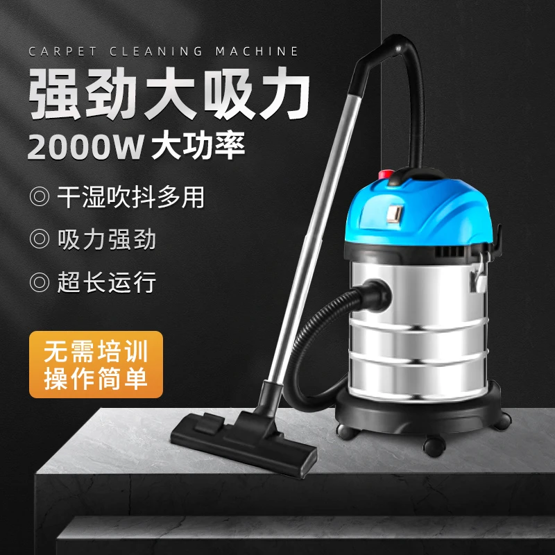 大吸力吸尘器清洁开荒美缝除尘专用龙力25L工业级吸尘器一键抖尘