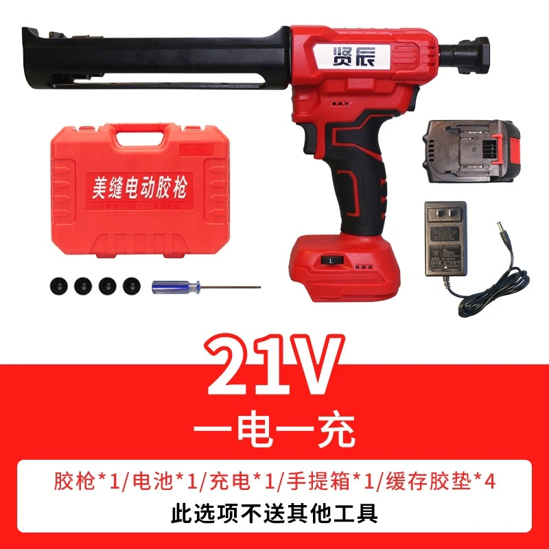 贤辰美缝电动胶枪21V双管双助力电动打胶枪16.8V美缝枪电动枪