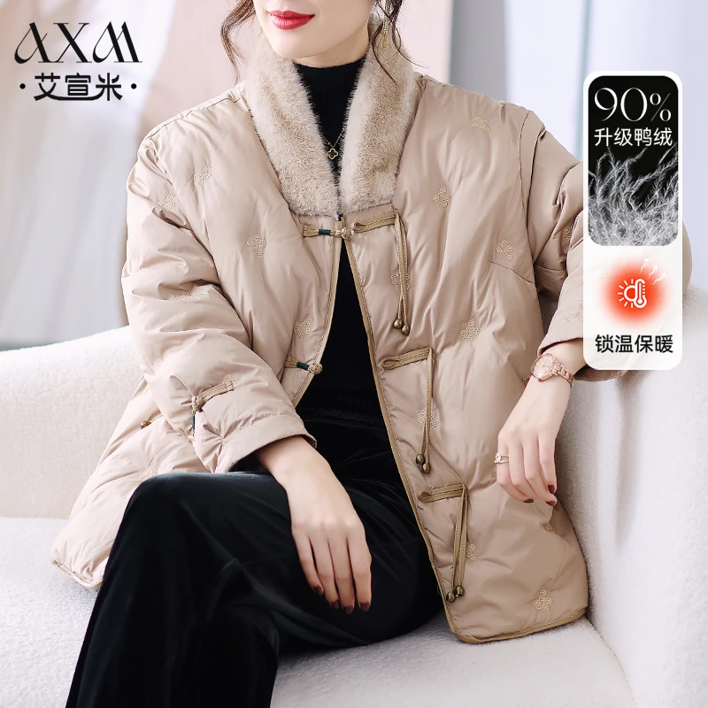 新中式年轻妈妈装羽绒服洋气高贵夫人外套中老年人女秋冬保暖棉袄