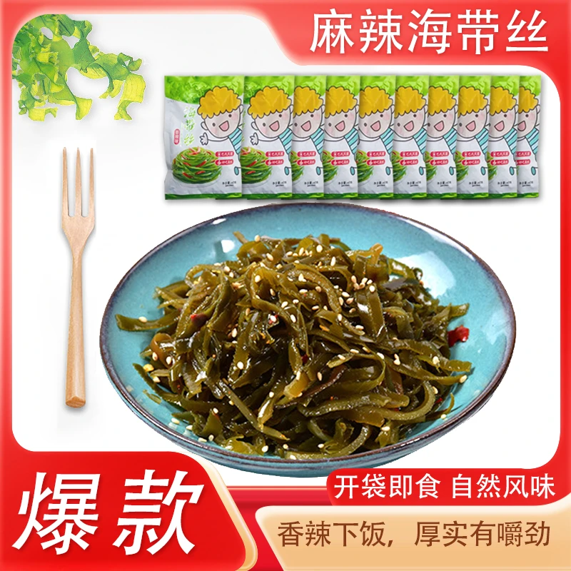 海带丝3袋