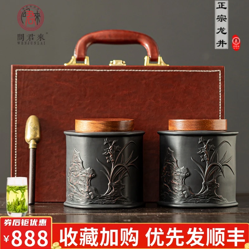 茶叶正宗龙井茶礼盒装2025明前新茶浓香西湖中秋节礼品送礼长辈