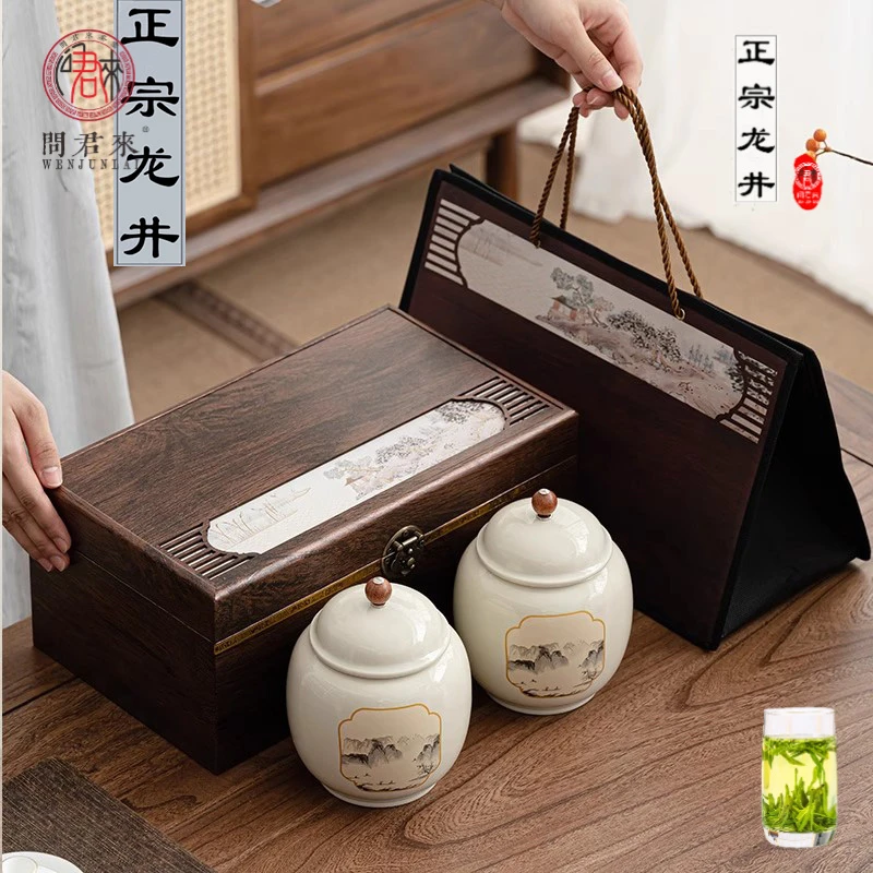 茶叶正宗龙井茶礼盒装2025明前新茶浓香西湖中秋节礼品送礼长辈