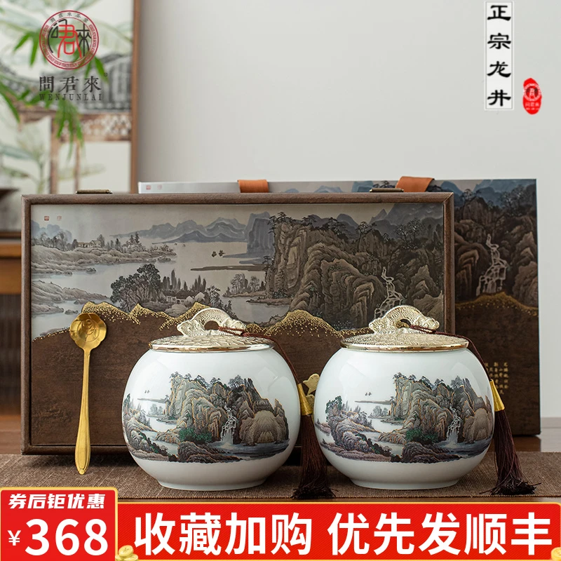 茶叶正宗龙井茶礼盒装2025明前新茶浓香西湖中秋节礼品送礼长辈