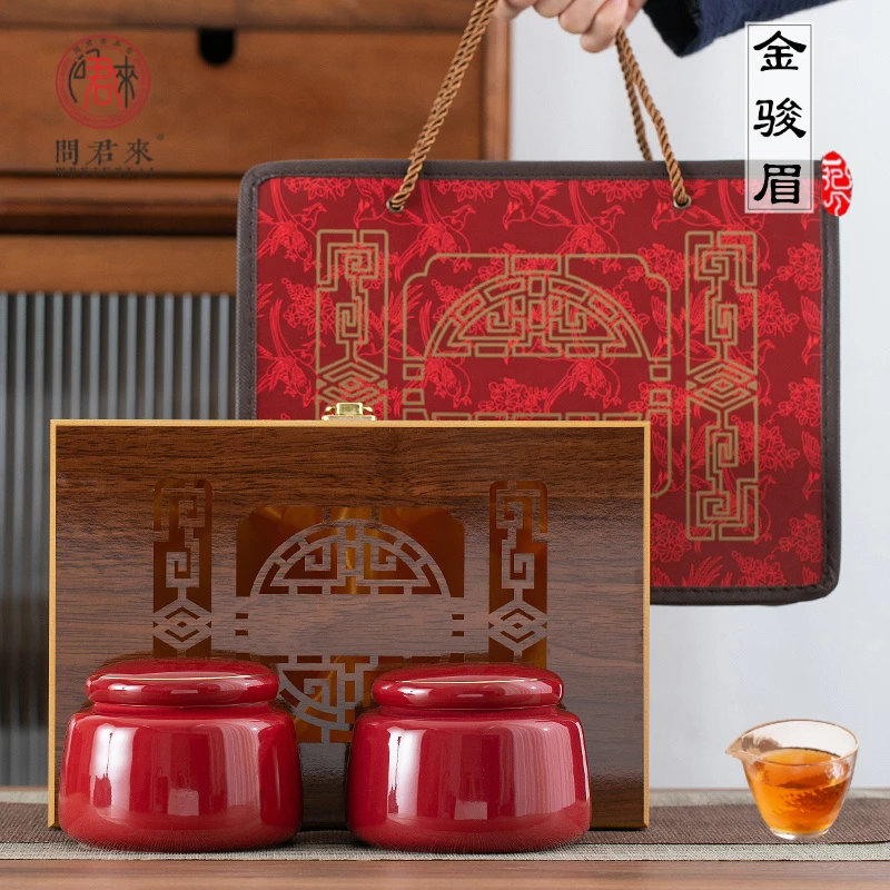 茶叶正宗金骏眉红茶礼盒装2025新茶浓香型武夷年货节礼品送礼长辈