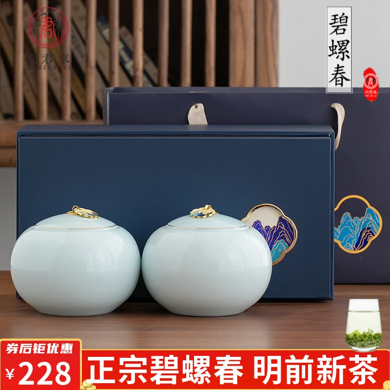 茶叶正宗碧螺春礼盒装2025明前新茶浓香型绿茶中秋节礼品送礼长辈