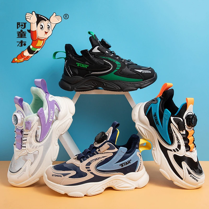 儿童鞋男童2025新款秋冬中大童旋转扣男孩黑色运动鞋老爹鞋FL707