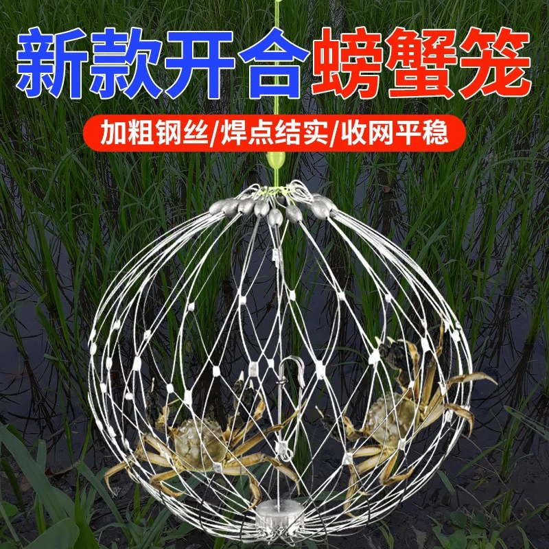钓螃蟹神器抓蟹笼子海用钓蠏海钓钩大闸蟹自动捕蟹杆工具