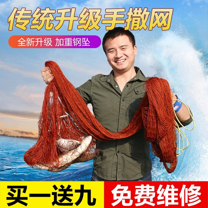 传统轮胎线手撒网手抛网渔网旋网老式撒网捕鱼网手抛渔网捉鱼网