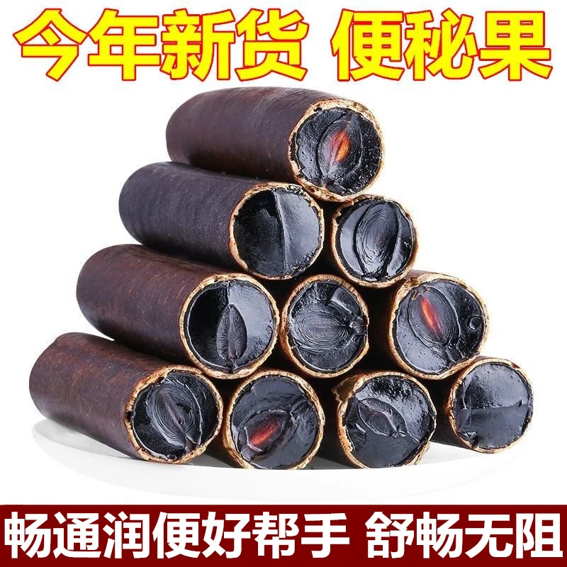 云南新货便秘果果肉腊肠果另泡水罗汉果