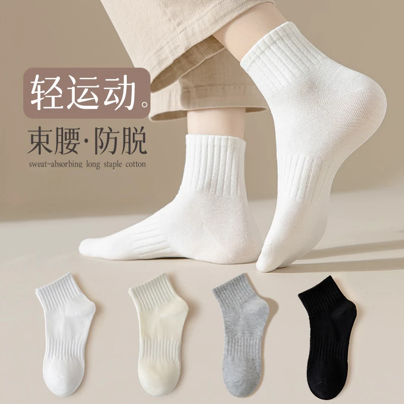 【6双装】袜子女春秋季薄款短筒透气防臭吸汗女士中学生ins中筒袜