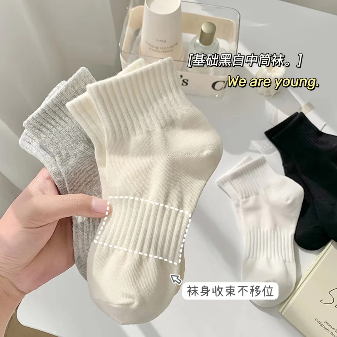 【6双特价】白色袜子女短袜薄款夏季ins潮流日系短筒袜百搭运动袜