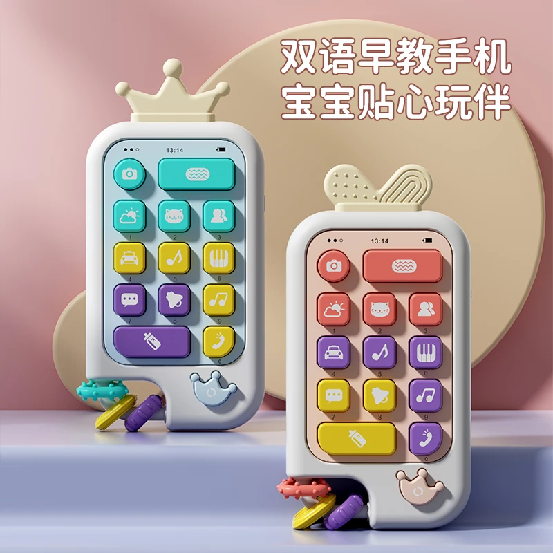 焦颜儿童手机玩具可啃咬宝宝益智早教0—1岁婴儿2仿真音乐电话机3