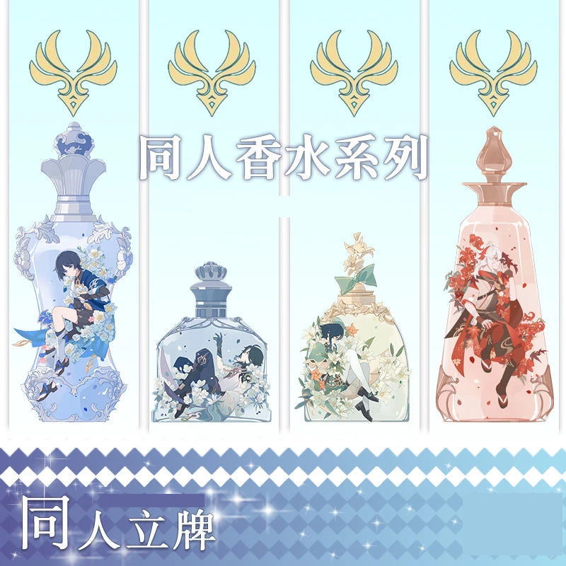 15CM同人立绘游戏周边二次元立牌亚克力桌面摆件玩具谷子收藏礼物