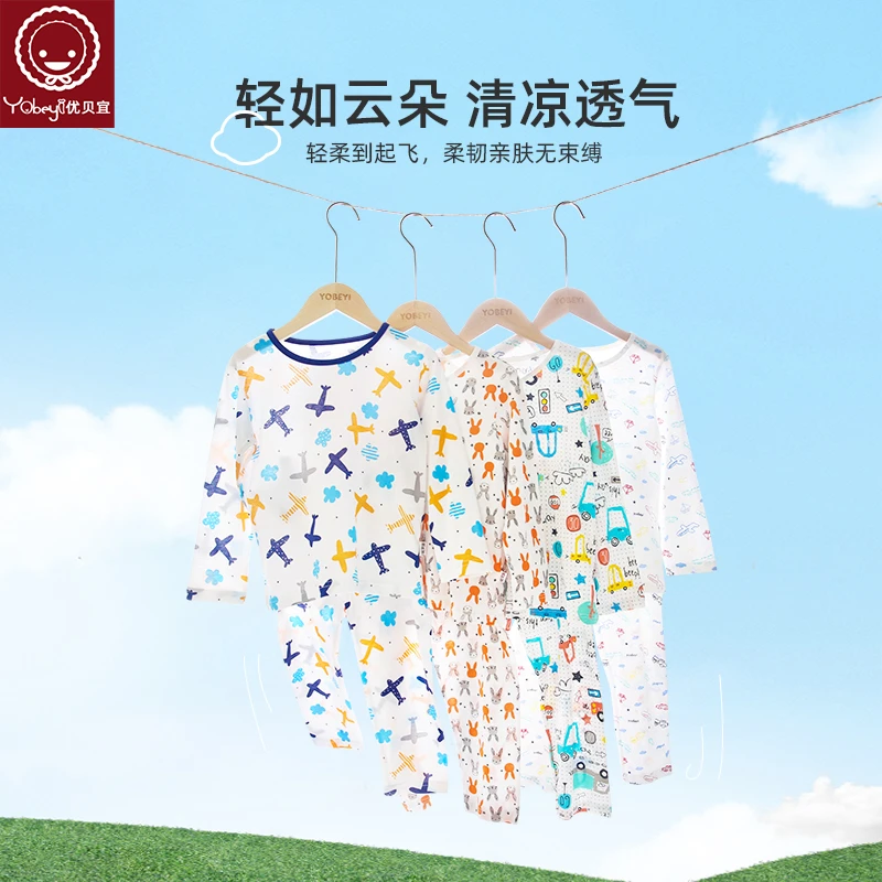 【拍1到手2套】儿童空调服套装纯棉夏季薄款男女童睡衣家居服中大童