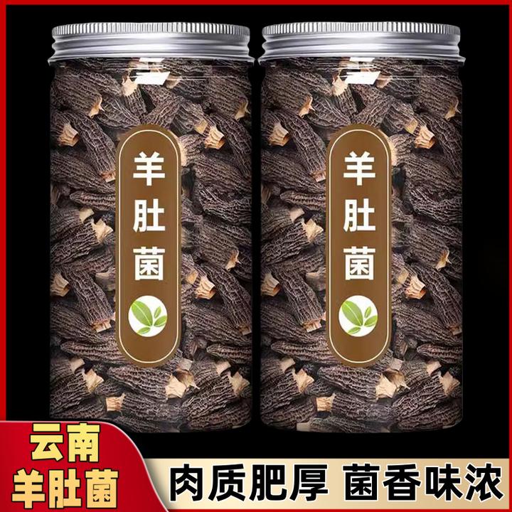 【超市同款】罐装头茬羊肚菌煲汤云南羊肚菌干货无硫熏新鲜营养鲜美
