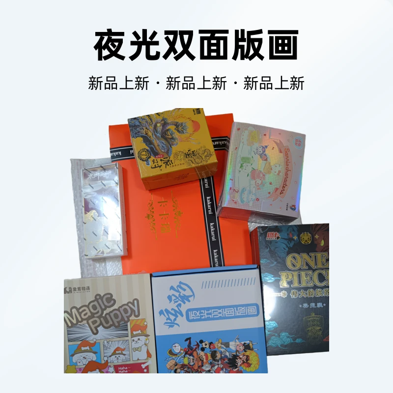 (代拆)直播间拆卡浮力 随心拆第二弹收藏卡牌(特惠)