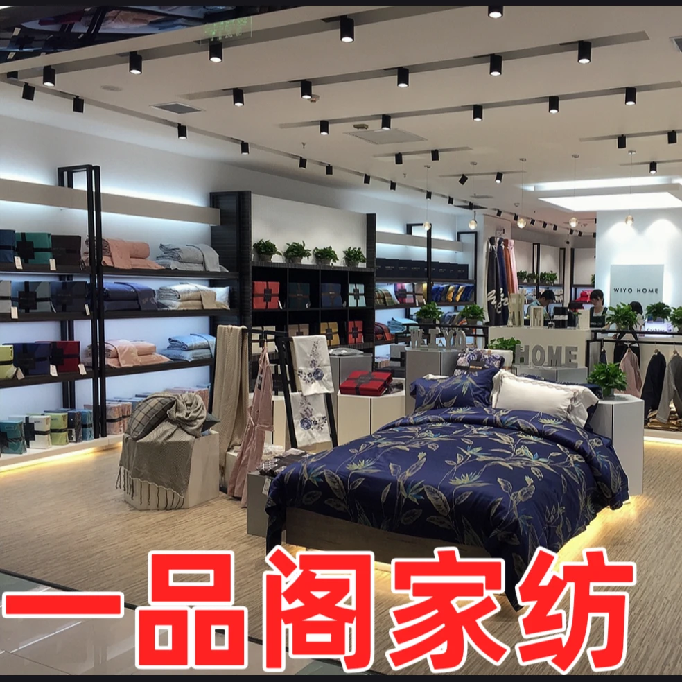 【一品阁】家纺床品孤品四件套床上用品等-被子-床单-单被套B看实物