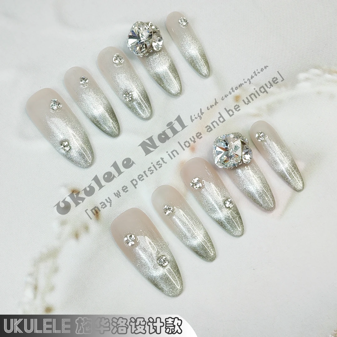 【浮光】Ukulele施华洛设计法式猫眼气质爆闪钻球穿戴甲裸色