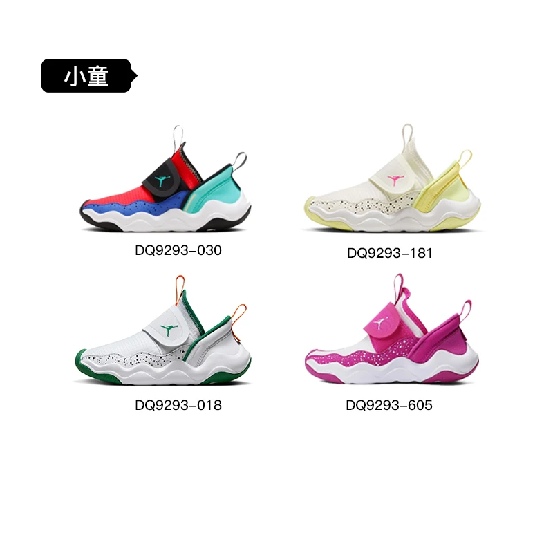 NIKE/耐克专柜正品男中小童JORDAN 23/7(PS）篮球鞋DQ9293小鲨鱼