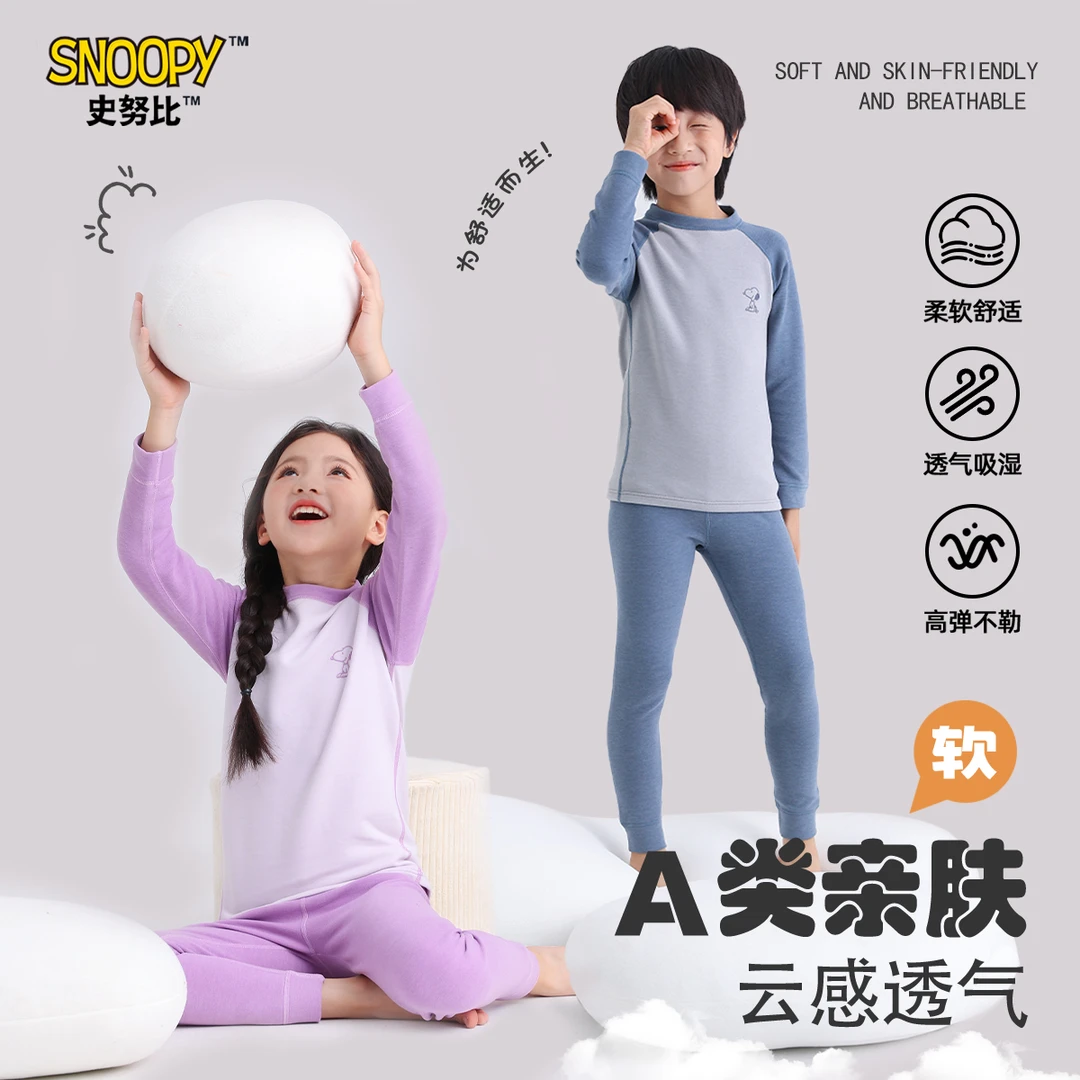 史努比男童家居服套装男孩秋冬款秋衣秋裤2025新款秋季厚款睡衣
