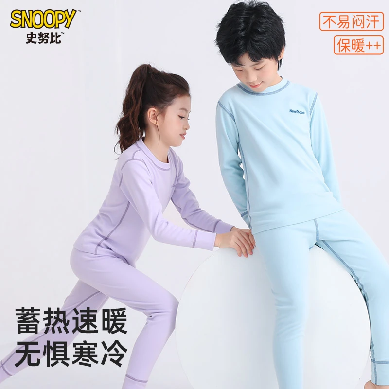 史努比男童秋冬秋衣秋裤套装2025新款儿童内衣内裤女童保暖家居服