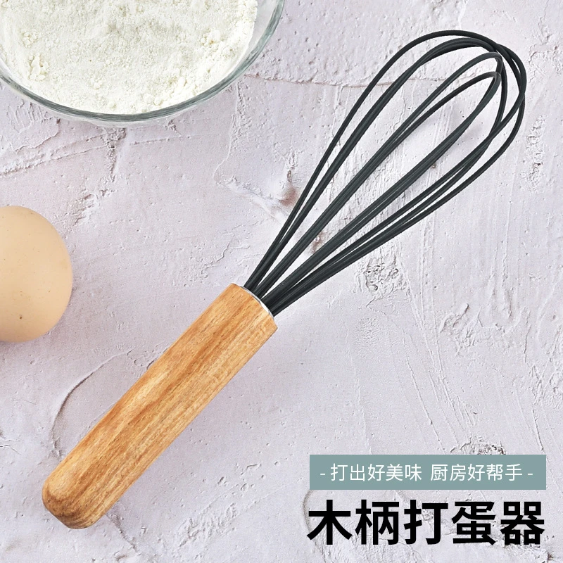 食品级手持木柄小型厨房打蛋器家用手动鸡蛋搅拌器手摇面糊打发器