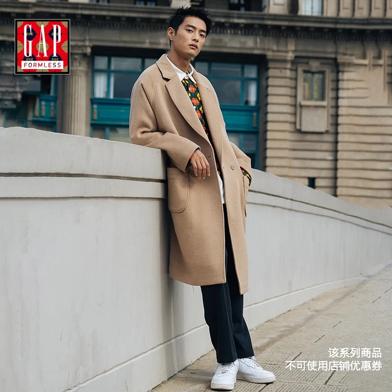 【GAP x DOE “无形系列”】混纺大衣 男女同款