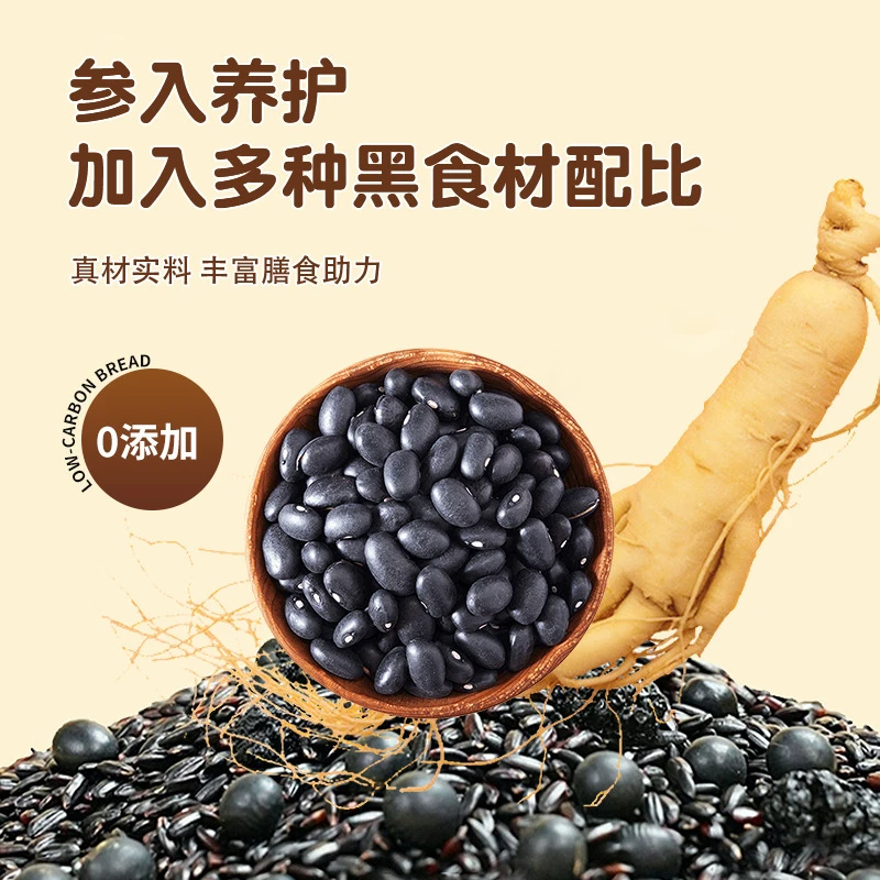 人参九黑饮香港大药房带防伪即食冲调饮品独立冲泡
