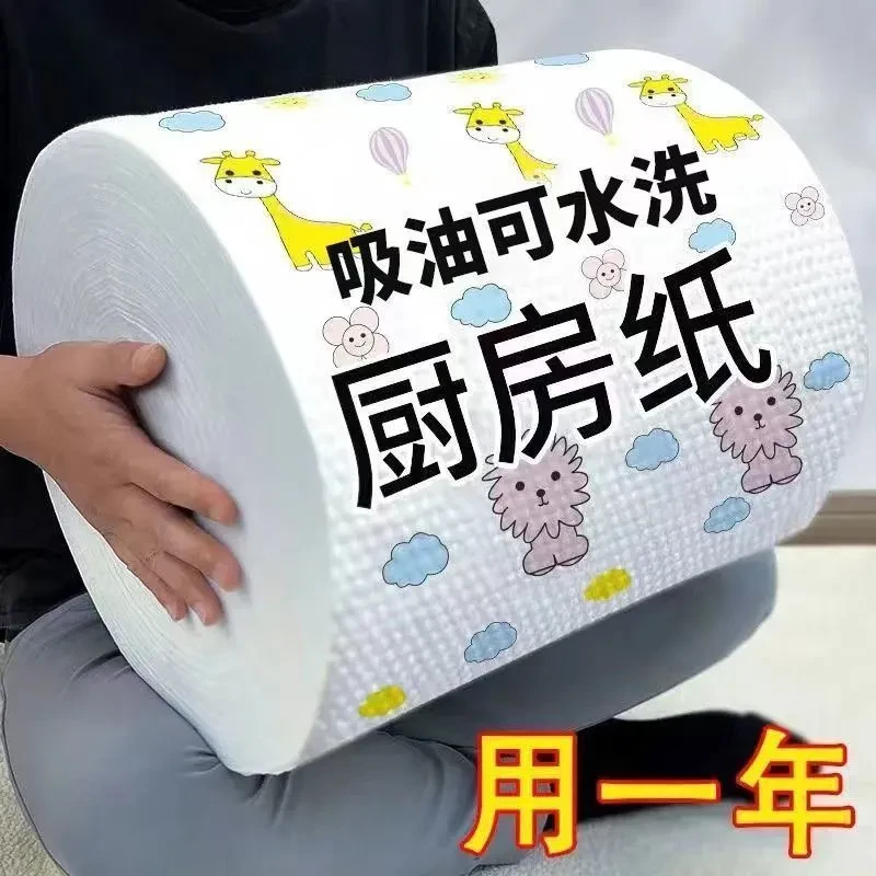 【新品特惠】懒人抹布厨房一次性吸油吸水擦手擦脚专用纸巾加大加厚